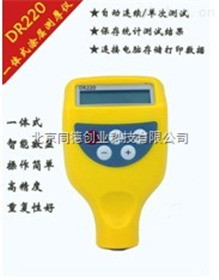 TD-DR230一体式涂层测厚仪