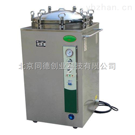 LSB50L蒸汽灭菌器