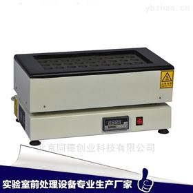 SM-36消煮炉