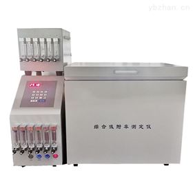 ACXF-62-51新型多功能综合吸附率测定仪