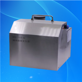 SYE-7000烟雾纯水发生器