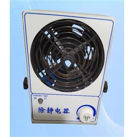 TJD-100除 静电器