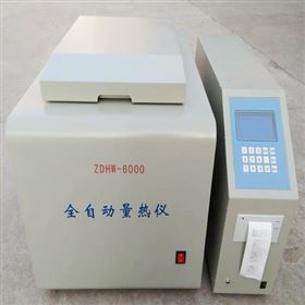ZDHE-6全自动量热仪