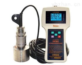 SFCC-300M便携式声波水深仪