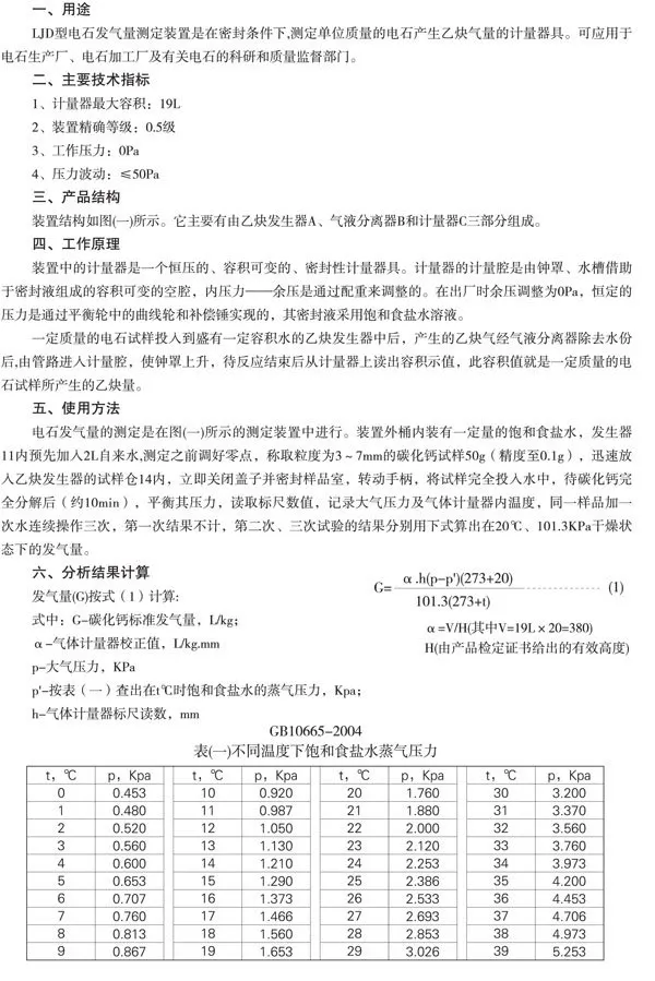 u=1072217907,1878015809&fm=199&app=68&f=JPEG&fmt=auto.webp