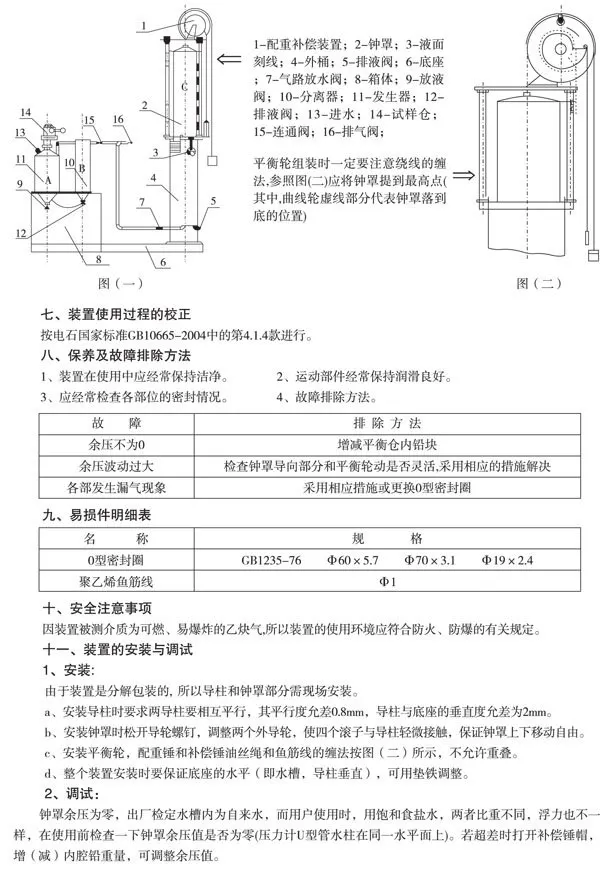 u=1492349782,2001328150&fm=199&app=68&f=JPEG&fmt=auto.webp