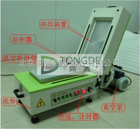 TD-5000M自动涂布机