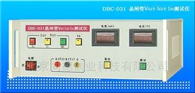 DBC-031晶闸管测试仪DBC-031