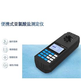 P-104SL便携式水质亚氯酸盐测定仪