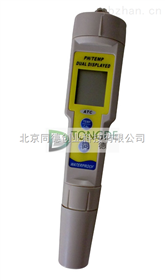KL035防水型袖珍式PH测试笔防水PH计
