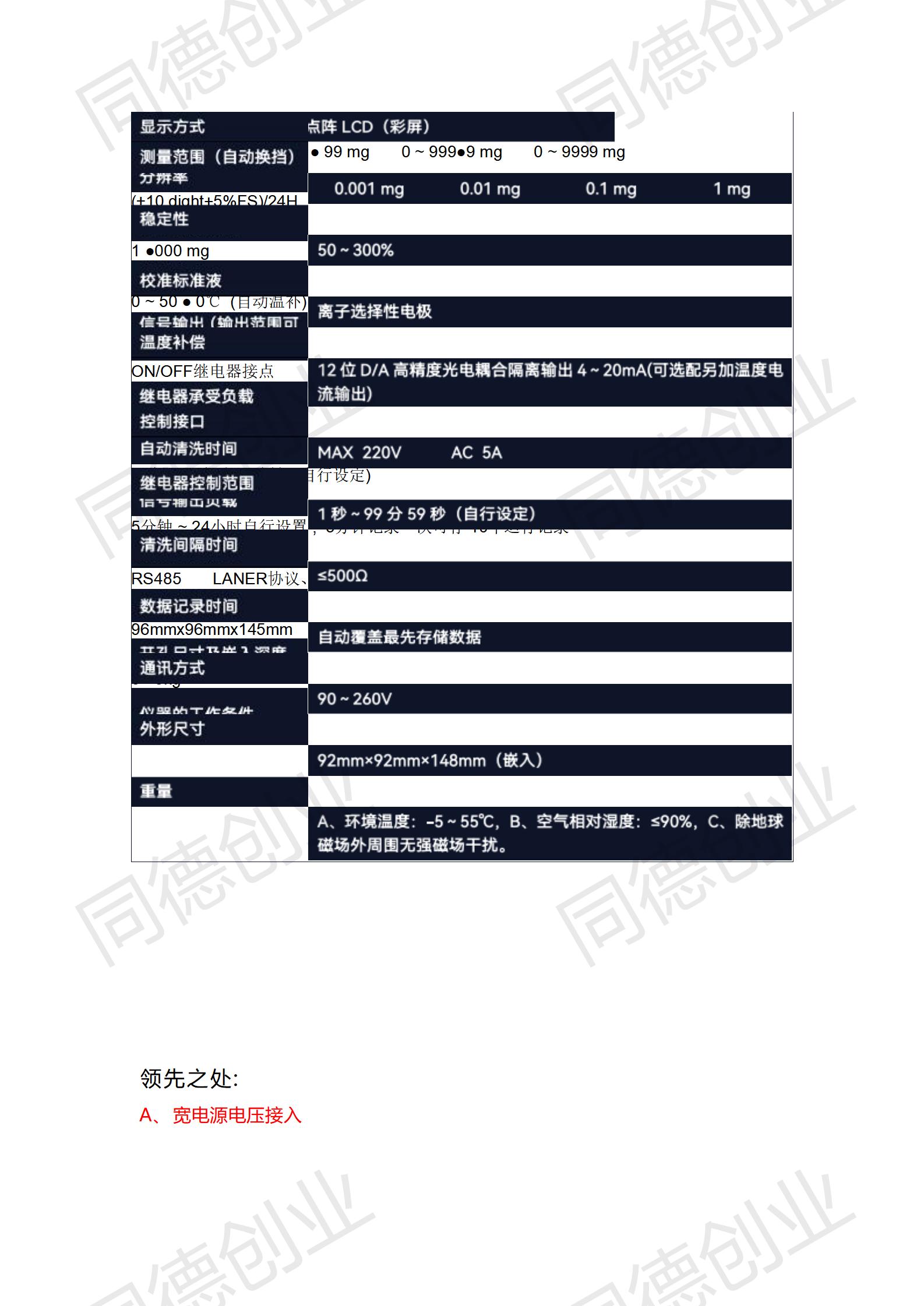 2_LF-160B中性_02(1).jpg