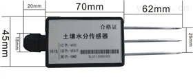 SM-2802M土壤水分传感器SM-2802M