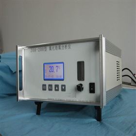 ZOA-200H高浓度氧含量氧化锆氧量分析仪