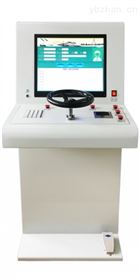 1606A心理综合测试仪1606A